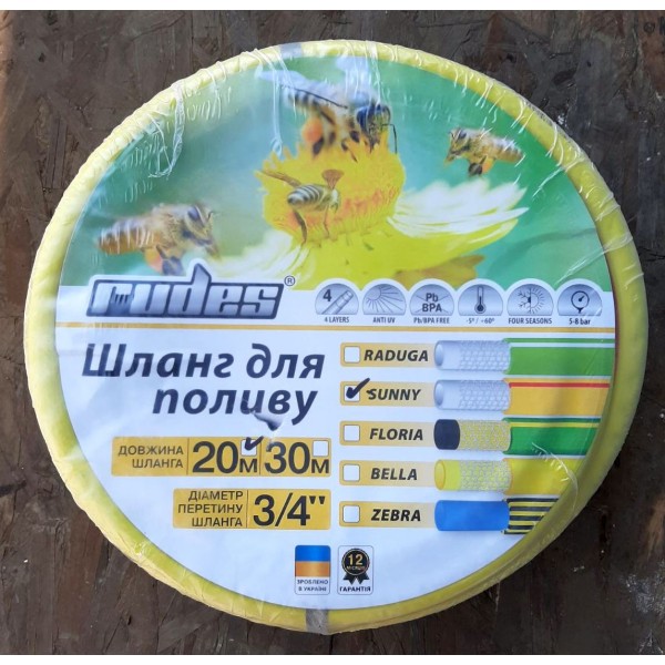Армований ниткою шланг Rudes "Санні" (Sunny), - 3/4" (19мм), довжина 20м. Армований ниткою шланг Rudes "Санні" (Sunny), - 3/4" (19мм), довжина 20м.