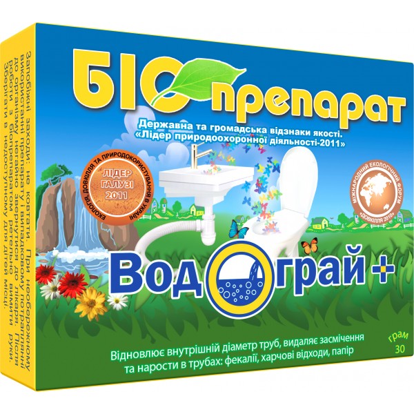 Водограй + (Водограй плюс), 30г.