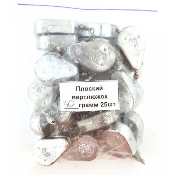 Грузило с вертлюжком Капля плоская, вес 50г