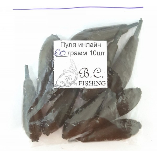 Вантаж рибальський Куля інлайн, вага 48г