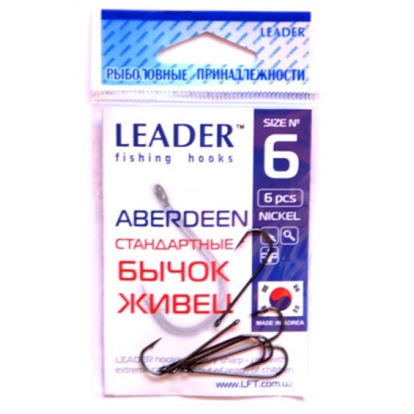Гачки Leader ABERDEEN BN, № 0,3 (10шт.)