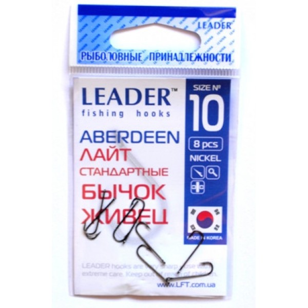 Крючки Leader ABERDEEN лайт, 8шт, № 0,3 (10шт.)