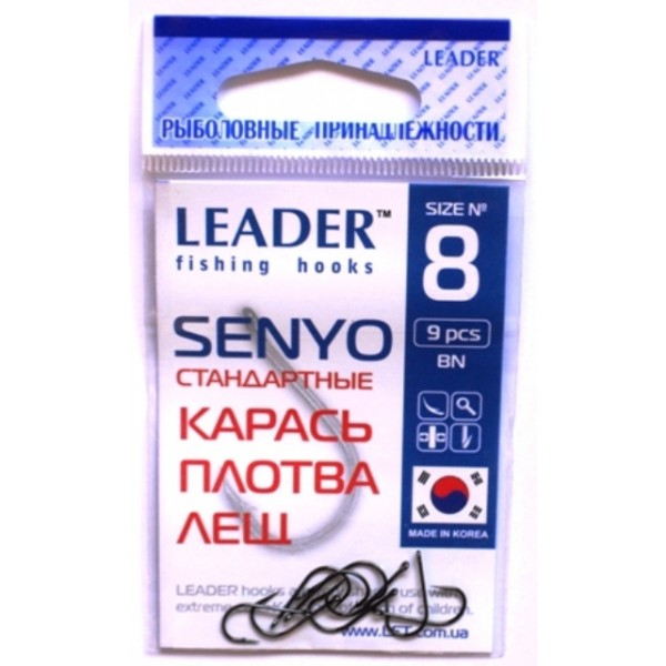 Рыболовные крючки Leader SENYO BN, № 8 (9шт.) Рыболовные крючки Leader SENYO BN, № 8 (9шт.)