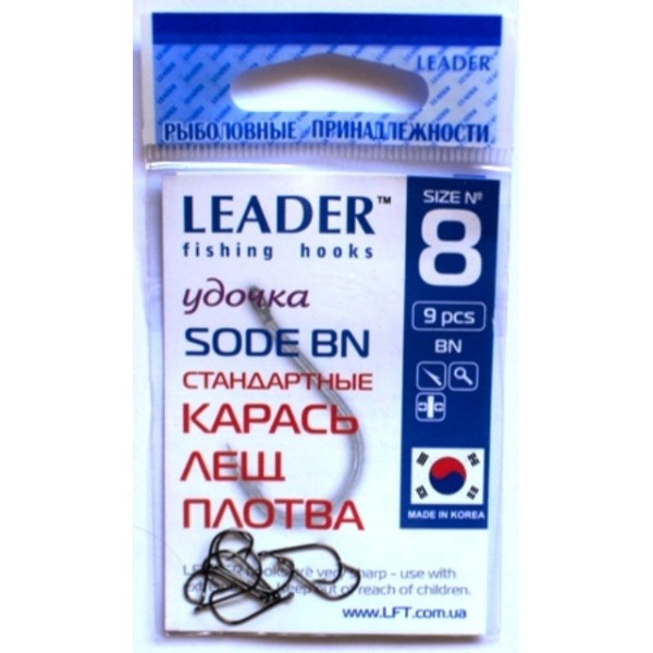 Рыболовные крючки Leader SODE BN, № 8 (9шт.)