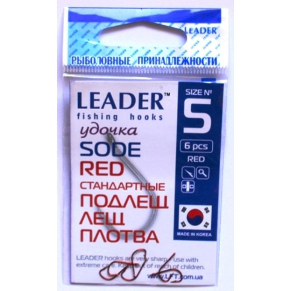 Крючки рыболовные Leader SODE RED, № 5 (6шт.) Крючки рыболовные Leader SODE RED, № 5 (6шт.)