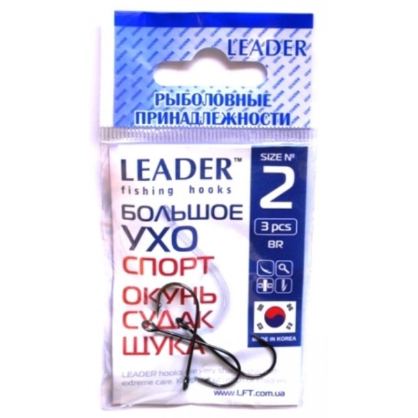 Крючки Leader Большое ухо Спорт, № 2 (3шт.)
