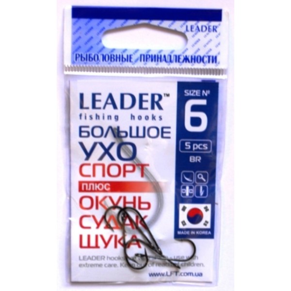 Крючки Leader Большое ухо Спорт, № 6 (5шт.) Крючки Leader Большое ухо Спорт, № 6 (5шт.)
