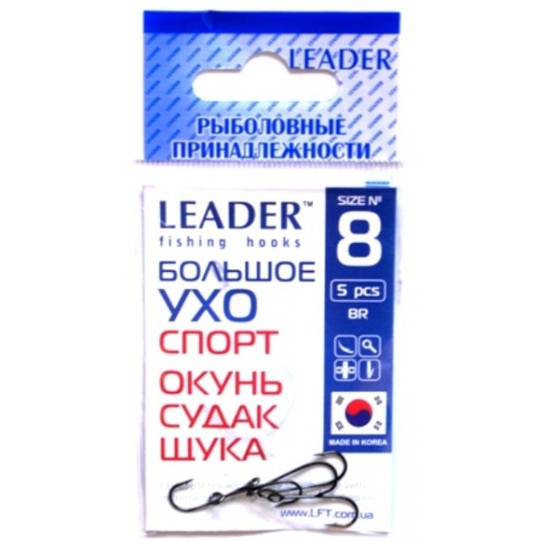 Крючки Leader Большое ухо Спорт, № 8 (5шт.) Крючки Leader Большое ухо Спорт, № 8 (5шт.)