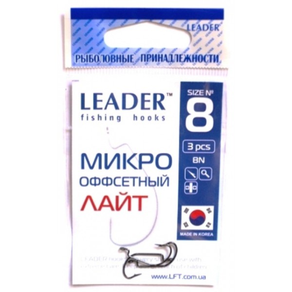 Крючки Лидер Оффсетный лайт BN, № 8 (3шт.) Крючки Лидер Оффсетный лайт BN, № 8 (3шт.)