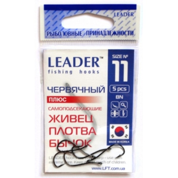 Крючки Лидер Червячный, 5шт, размер № 11