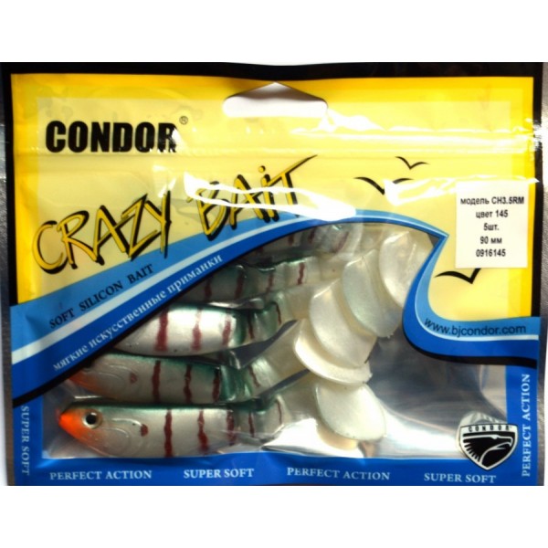 Приманка виброхвост Condor Crazy bait CH3.5RM, 90мм, колір № 145 Приманка виброхвост Condor Crazy bait CH3.5RM, 90мм, колір № 145