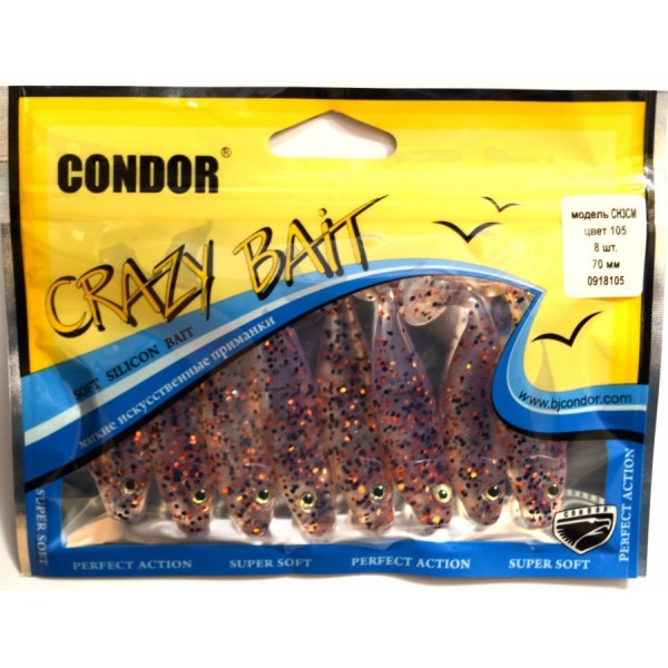 Виброхвост Crazy bait CH3CM, длина 70мм, цвет № 105