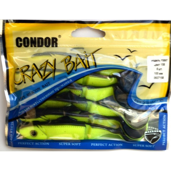 Твистер Condor Crazy bait FSB07, 105мм, 6шт, цвет № 158