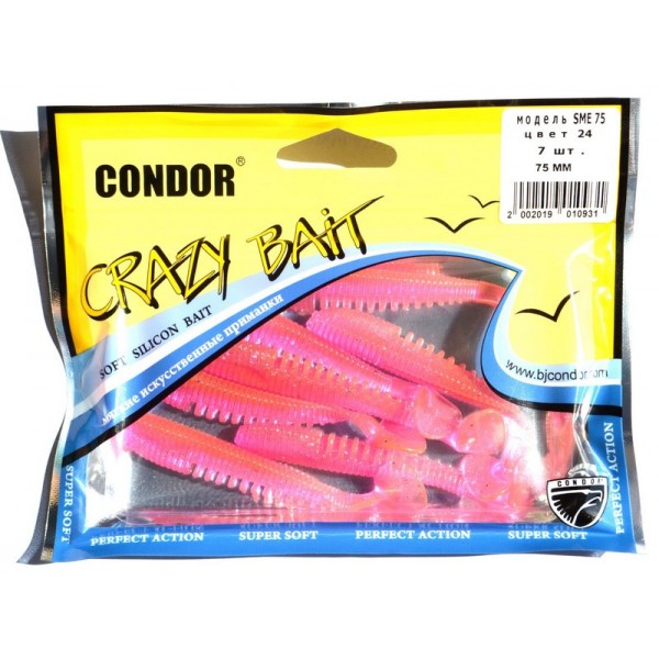 Силиконовая приманка съедобная Condor (Кондор), SME-75, 75мм, 7шт., цвет № 24