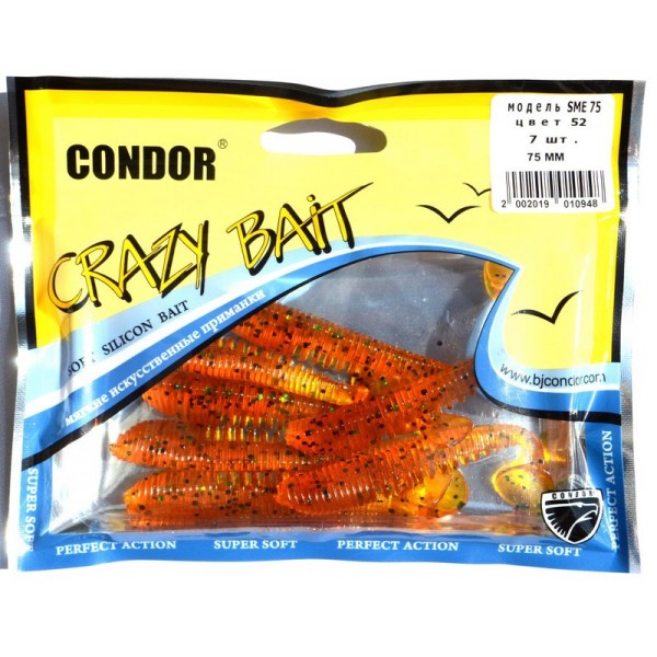 Силиконовая приманка съедобная Condor (Кондор), SME-75, 75мм, 7шт., цвет № 52
