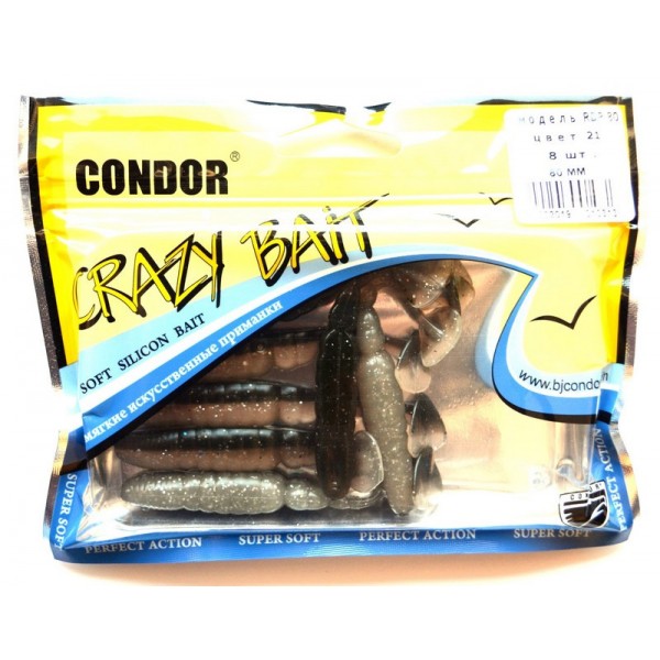 Силіконова принада їстівна Condor (Кондор), RDR-80, 80мм, 8шт., колір № 21
