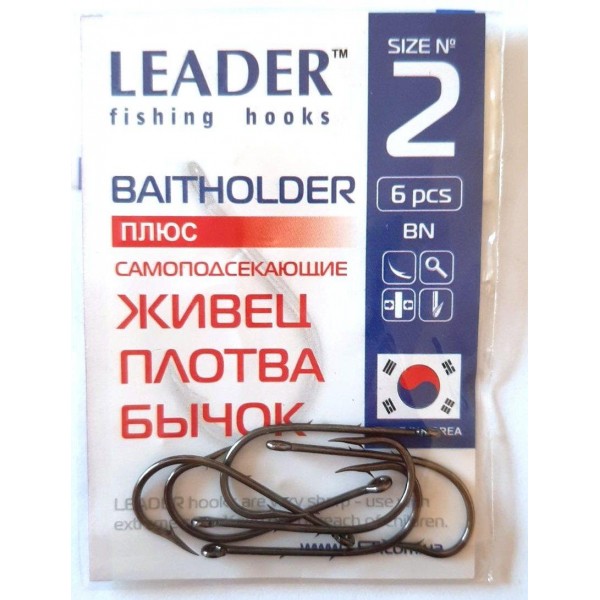 Крючки Лидер BAITHOLDER BN, № 2 (6шт.)