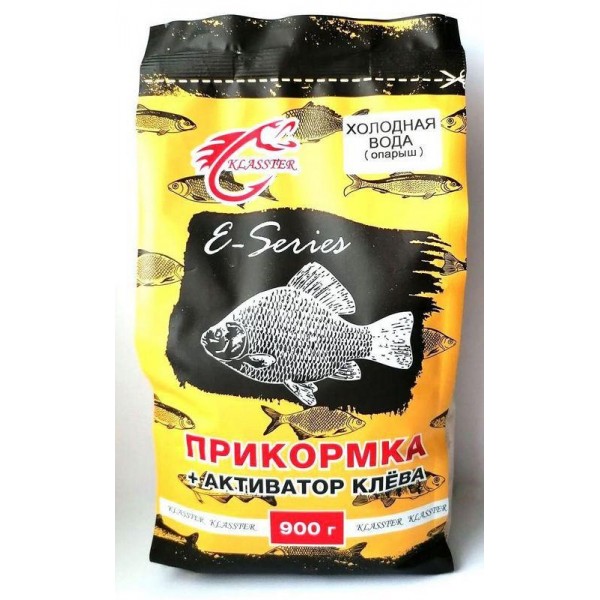 Прикормка для рыбалки KLASSTER E-SERIES, 0,9кг, холодная
