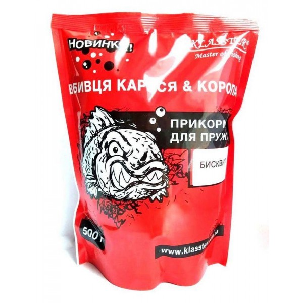 Пластилін сухий КLASSTER Вбивця карася та коропа, 500г., бісквіт Пластилін сухий КLASSTER Вбивця карася та коропа, 500г., бісквіт
