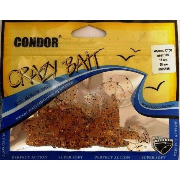 Силікон твістер Кондор Crazy bait CT50, 50мм, 15шт, колір № 105 Силікон твістер Кондор Crazy bait CT50, 50мм, 15шт, колір № 105