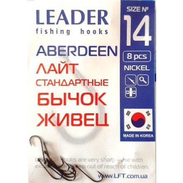 Крючки Leader ABERDEEN лайт, 8шт, № 14 (7шт.)