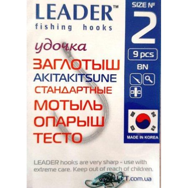 Крючки для рыбалки Leader AKITAKITSUNE TIN, размер № 2 Крючки для рыбалки Leader AKITAKITSUNE TIN, размер № 2