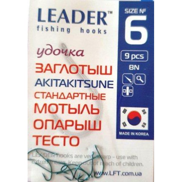 Крючки для рыбалки Leader AKITAKITSUNE TIN, размер № 6
