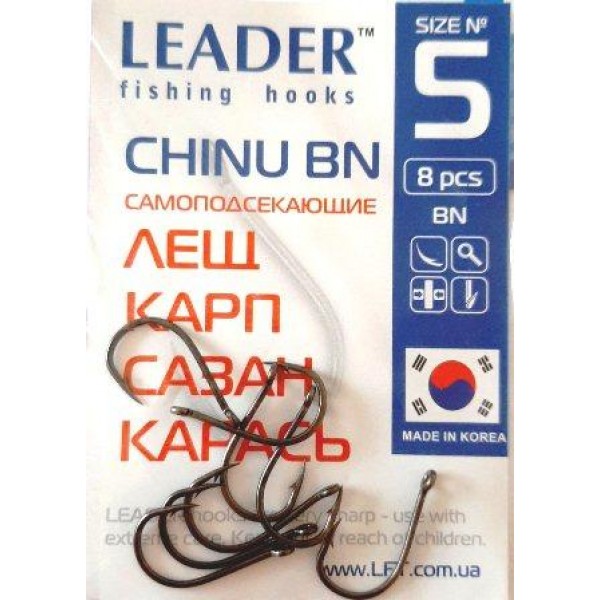 Крючки Leader CHINU BN, № 5 (8шт.)