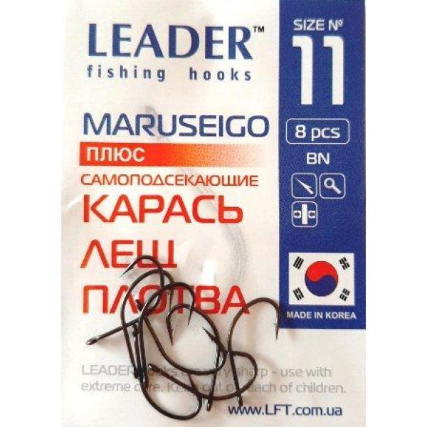 Гачки Leader MARUSEIGO BN, № 11 (8шт.)