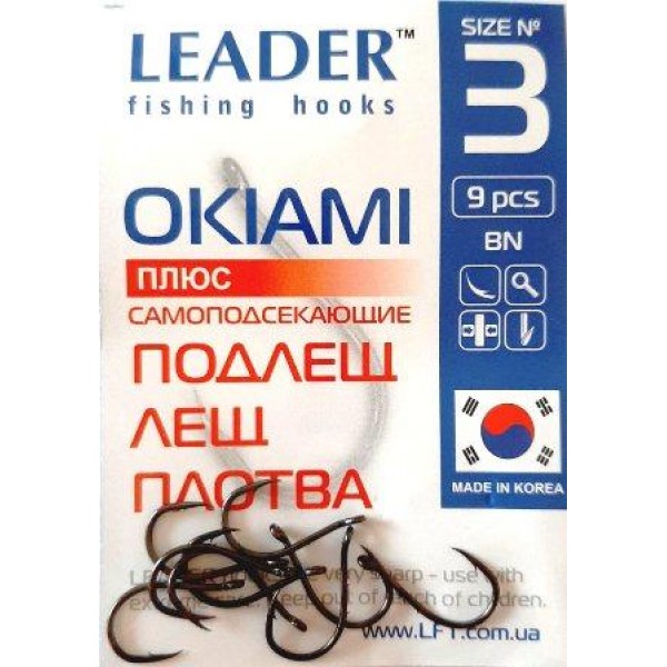 Крючки Leader OKIAMI BN, № 3 (9шт.)