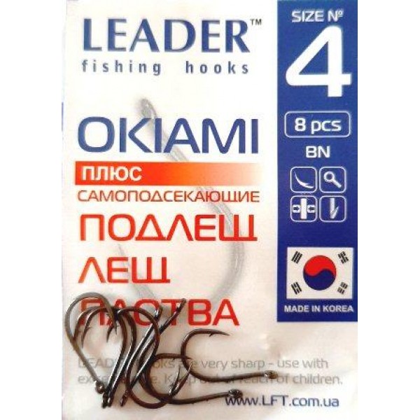 Крючки Leader OKIAMI BN, № 4 (8шт.) Крючки Leader OKIAMI BN, № 4 (8шт.)