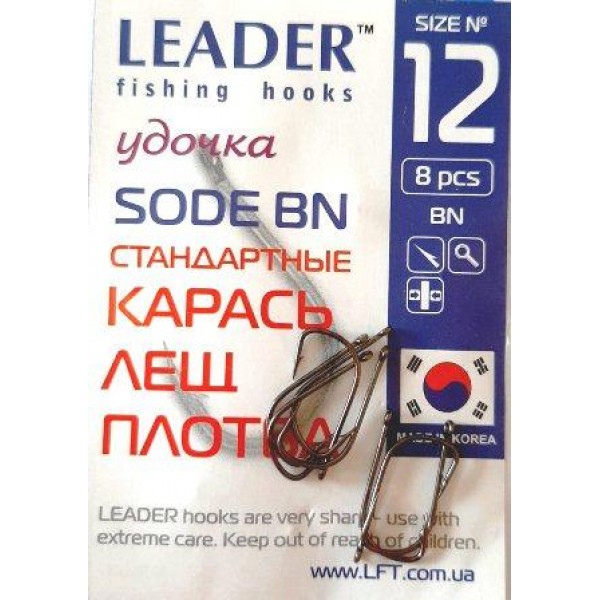 Рыболовные крючки Leader SODE BN, № 12 (8шт.) Рыболовные крючки Leader SODE BN, № 12 (8шт.)