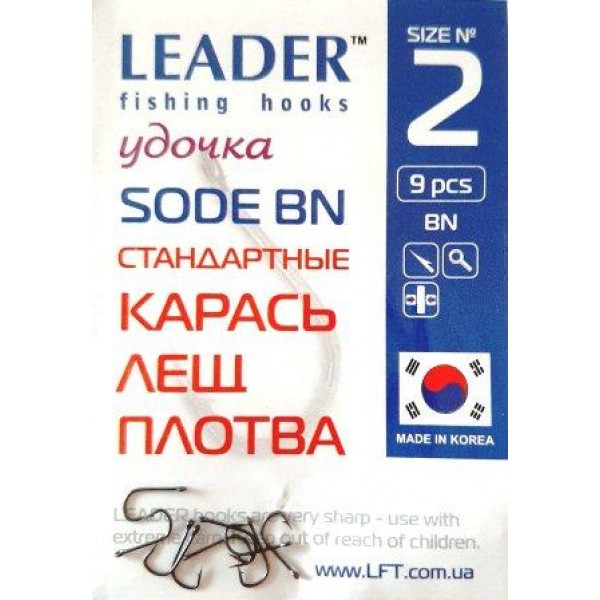 Рыболовные крючки Leader SODE BN, № 2 (9шт.) Рыболовные крючки Leader SODE BN, № 2 (9шт.)