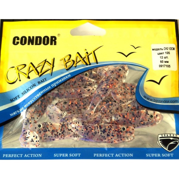 Виброхвост силиконовый Crazy bait CH21/2CM, 60мм, цвет № 105