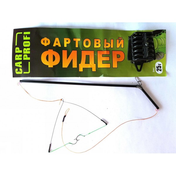 Годівниця оснащена Carp Profi Фартовий фідер, вага 25г Годівниця оснащена Carp Profi Фартовий фідер, вага 25г