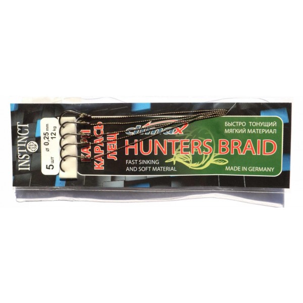 Поводок для рыбалки Instinct Hunters Braid (5шт), диаметр 0,25мм