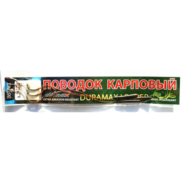 Поводок Instinct Карповый Duramax (3шт), диаметр 0,30мм