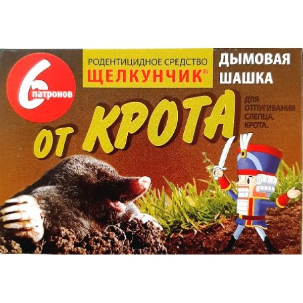 Патрони від кротів Лускунчик, 6шт Патрони від кротів Лускунчик, 6шт