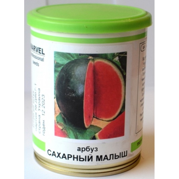 Семена Арбуза Сахарный малыш, (Украина), 100 г