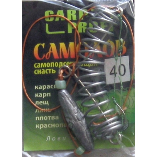 Кормушка оснащенная Carp Profi Самолов №40 (банан) Кормушка оснащенная Carp Profi Самолов №40 (банан)