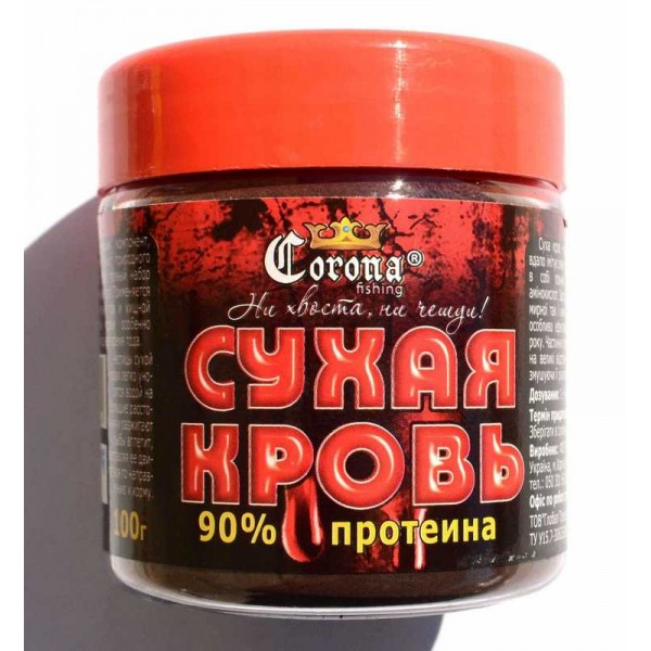Активатор клева Сухая кровь, 100г