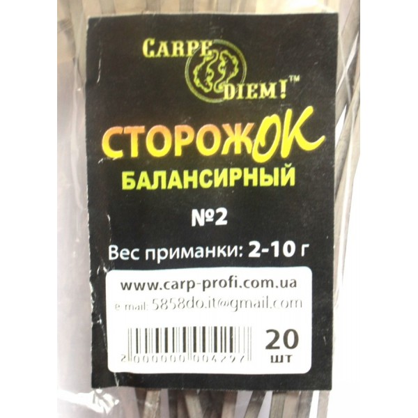 Сторожок для риболовлі, балансирний, №2, Carpe Diem, 2,0-10,0г