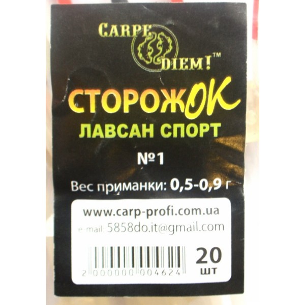 Сторожок Carpe Diem для рыбалки лавсан спорт № 1 (0,5 - 0,9 гр)