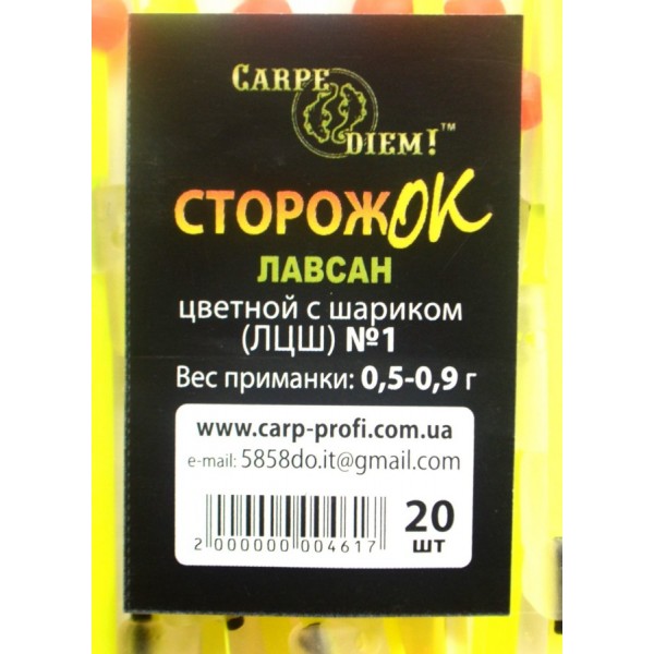 Сторожок рибальський Carpe Diem лавсан кольоровий з кулькою №1 (0,5 - 0,9 гр)