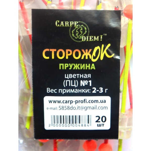 Сторожок для риболовлі, пружина, кольоровий, №1, Carpe Diem, 2,0-3,0г