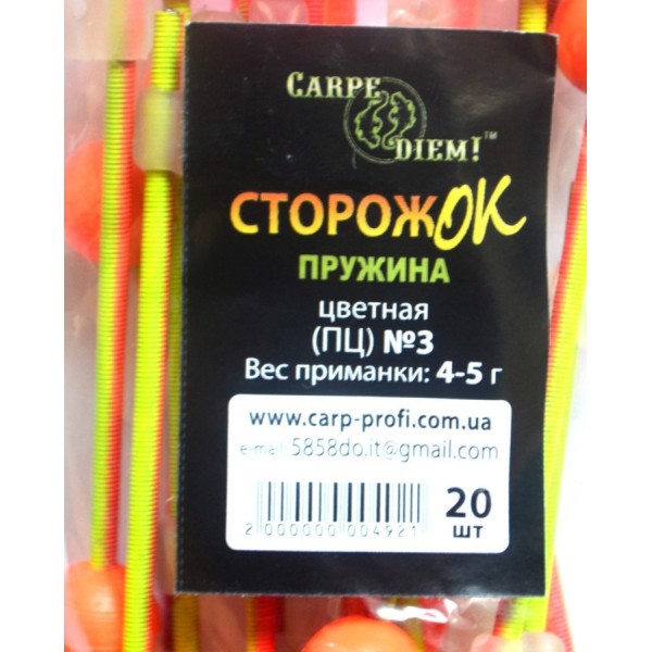 Сторожок для рыбалки Carpe Diem пружина цветной № 3 для рыбалки (4,0 - 5,0 гр)