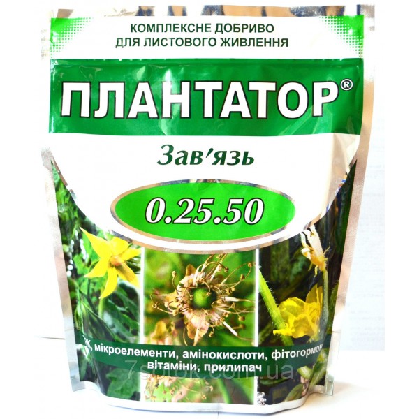 Удобрение Плантафол / Плантатор Завязь, 1кг.