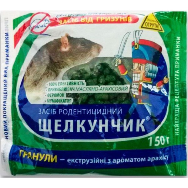 Родентицидный препарат "Щелкунчик" в гранулах, 150г