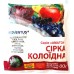 Сера коллоидная, 80г.