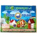 Біопрепарат Водограй для вуличних туалетів, вигрібних ям, септиків, 20г.